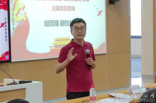 立德楼开放日暨“我为师生办实事”主题党日活动6.jpg
